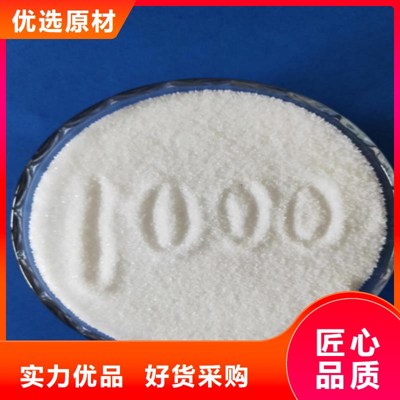 聚丙烯酰胺規(guī)格齊全的廠家