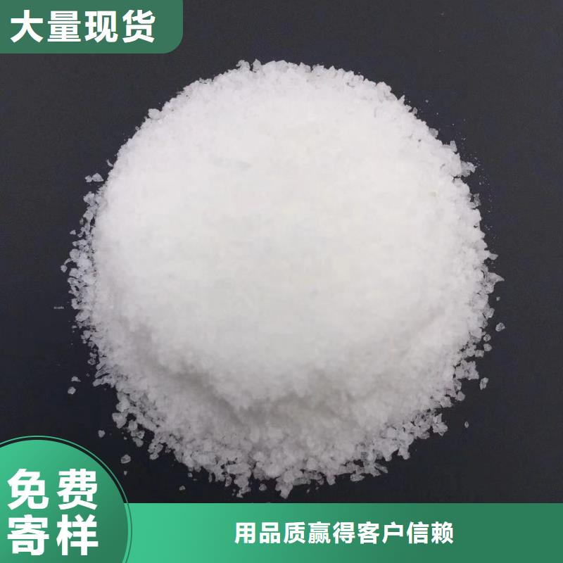 供應(yīng)聚丙烯酰胺的基地