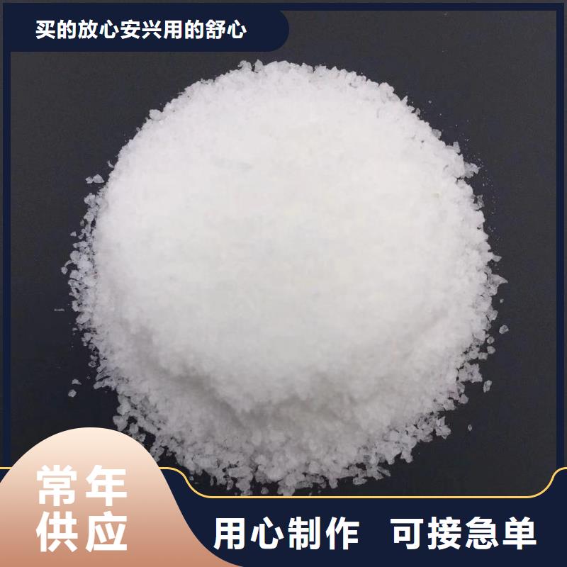 聚丙烯酰胺承接