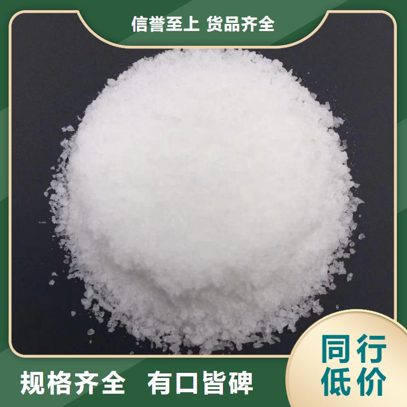 聚丙烯酰胺廠家款式多樣