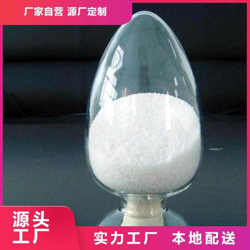 聚丙烯酰胺-放心可靠