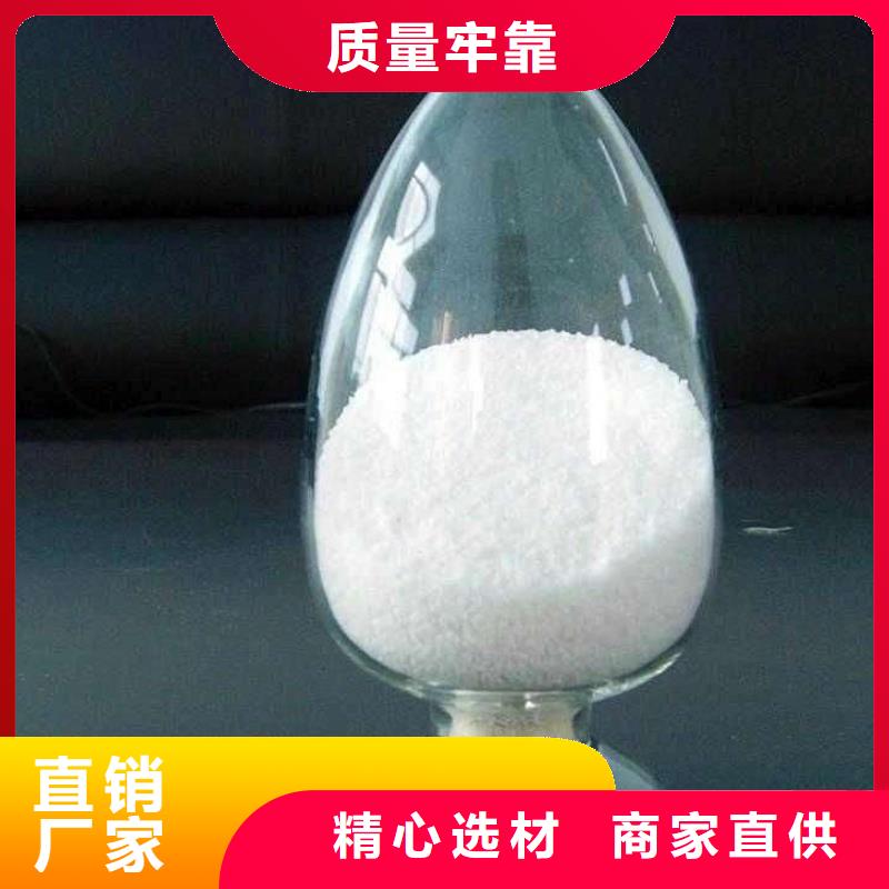 聚丙烯酰胺-聚丙烯酰胺定制