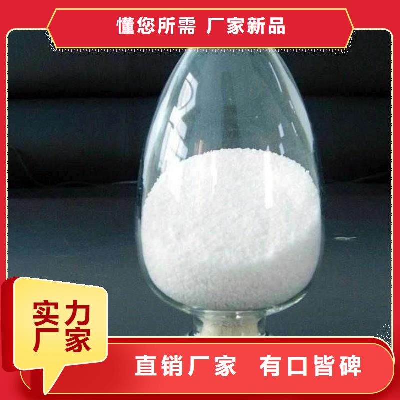 聚丙烯酰胺廠家價格優勢