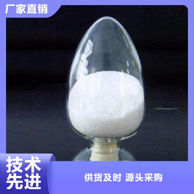 聚丙烯酰胺工藝精致