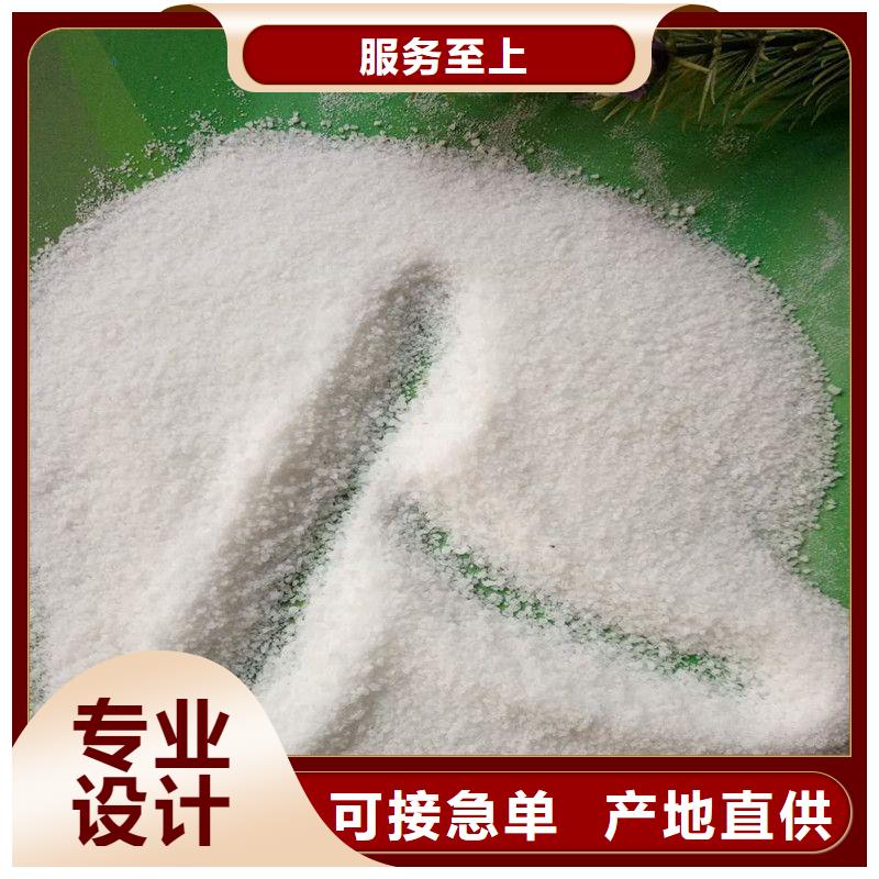 聚丙烯酰胺_多年制造經驗