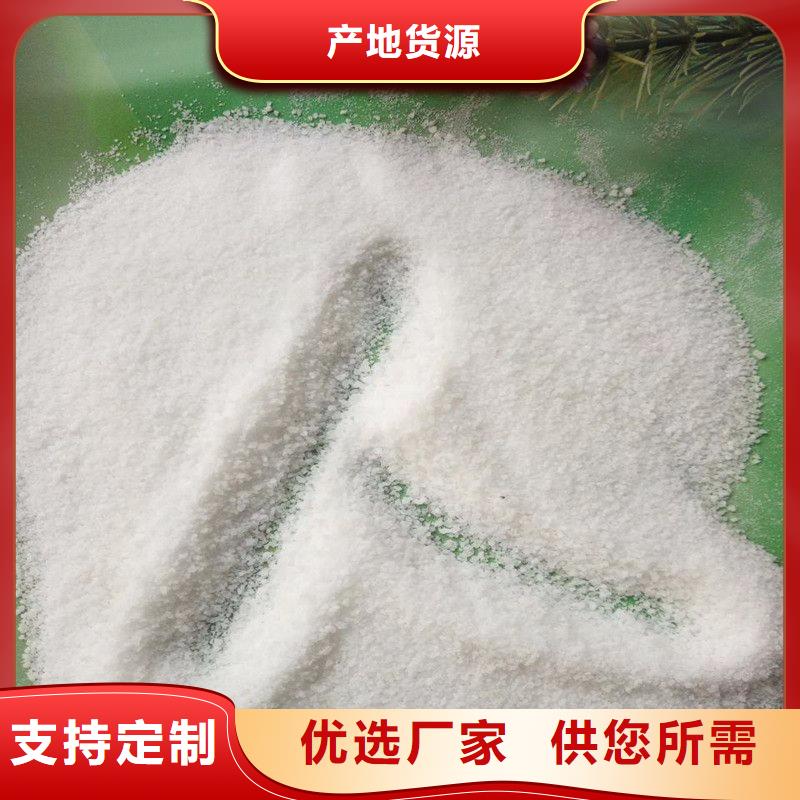 聚丙烯酰胺廠商