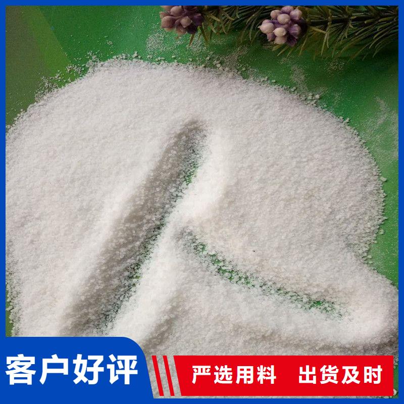 優(yōu)質(zhì)聚丙烯酰胺的銷售廠家
