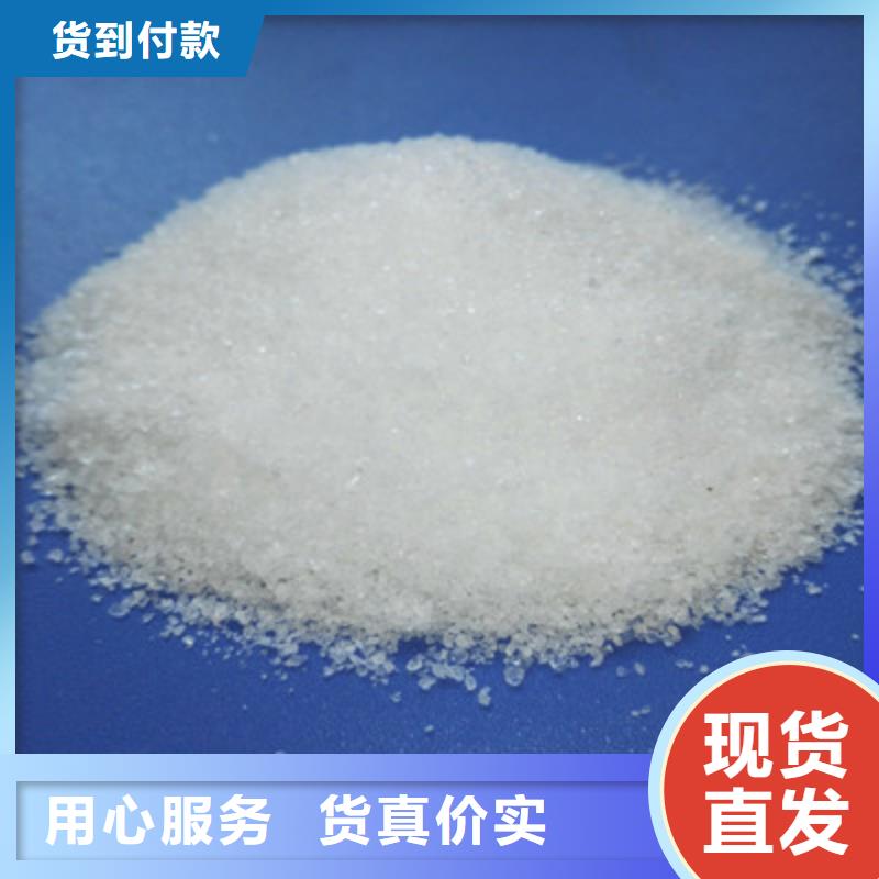 甄選：聚丙烯酰胺生產(chǎn)廠家