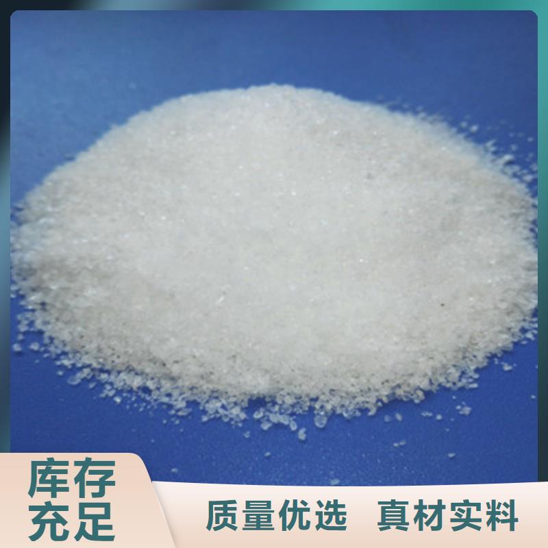 聚丙烯酰胺訂購(gòu)熱線