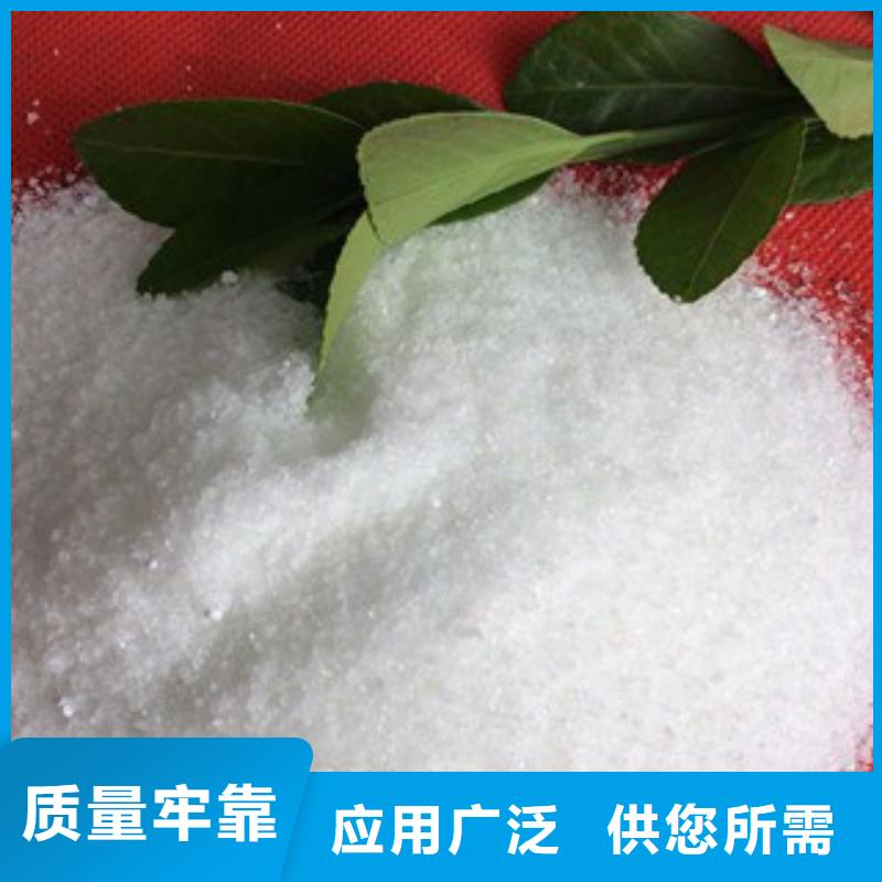 供應(yīng)聚丙烯酰胺的基地