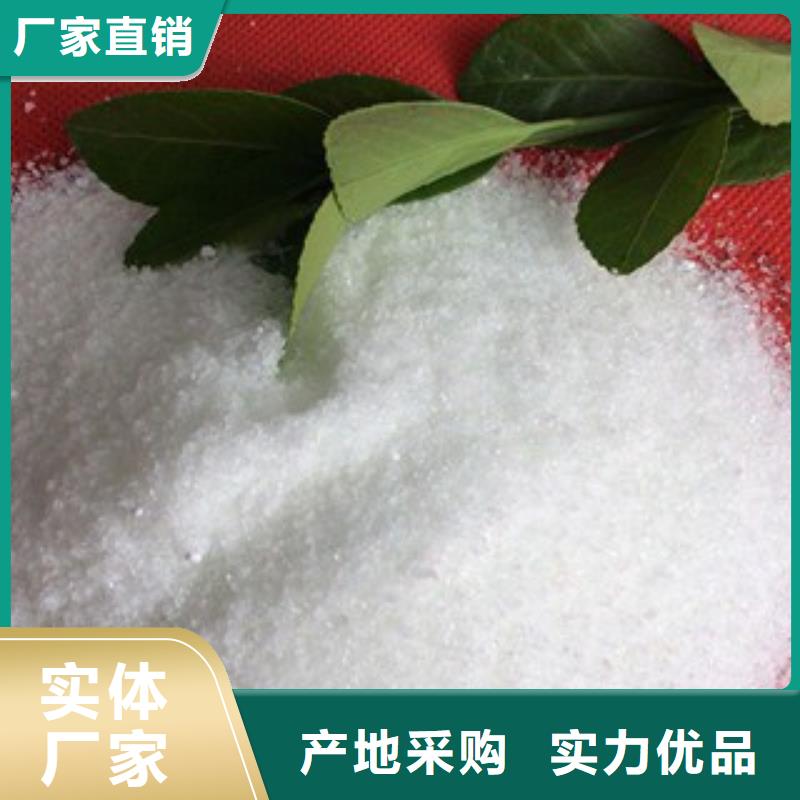 【圖】聚丙烯酰胺價格