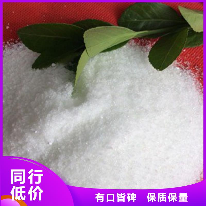 專業銷售聚丙烯酰胺-省錢