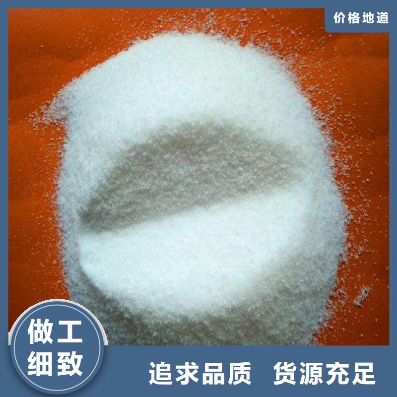 聚丙烯酰胺物流送貨上門
