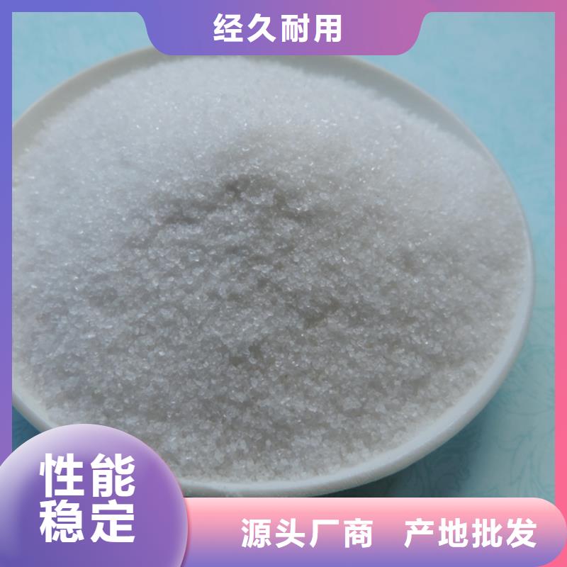 甄選：聚丙烯酰胺生產(chǎn)廠家