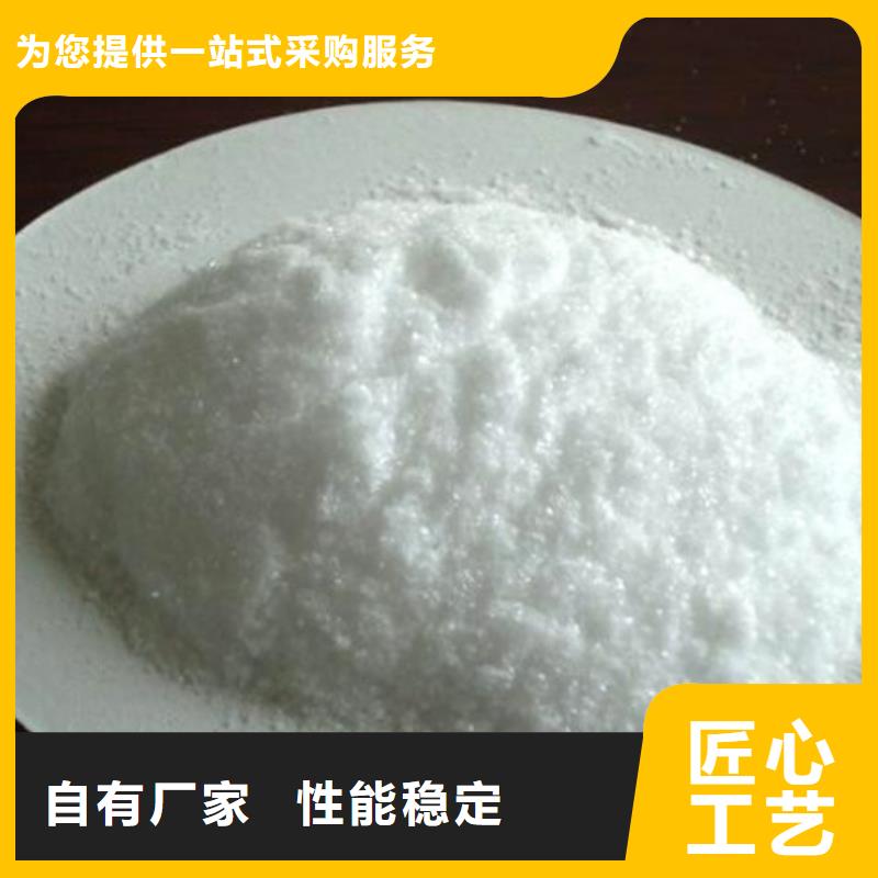 聚丙烯酰胺-放心可靠