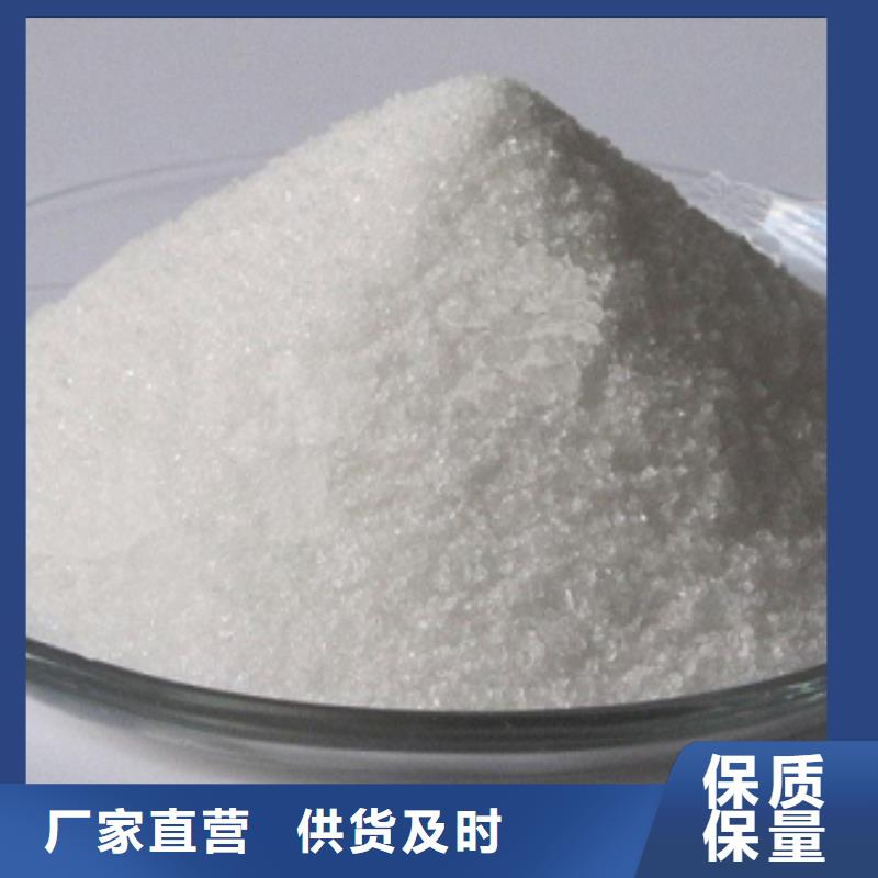 聚丙烯酰胺企業(yè)-大品牌