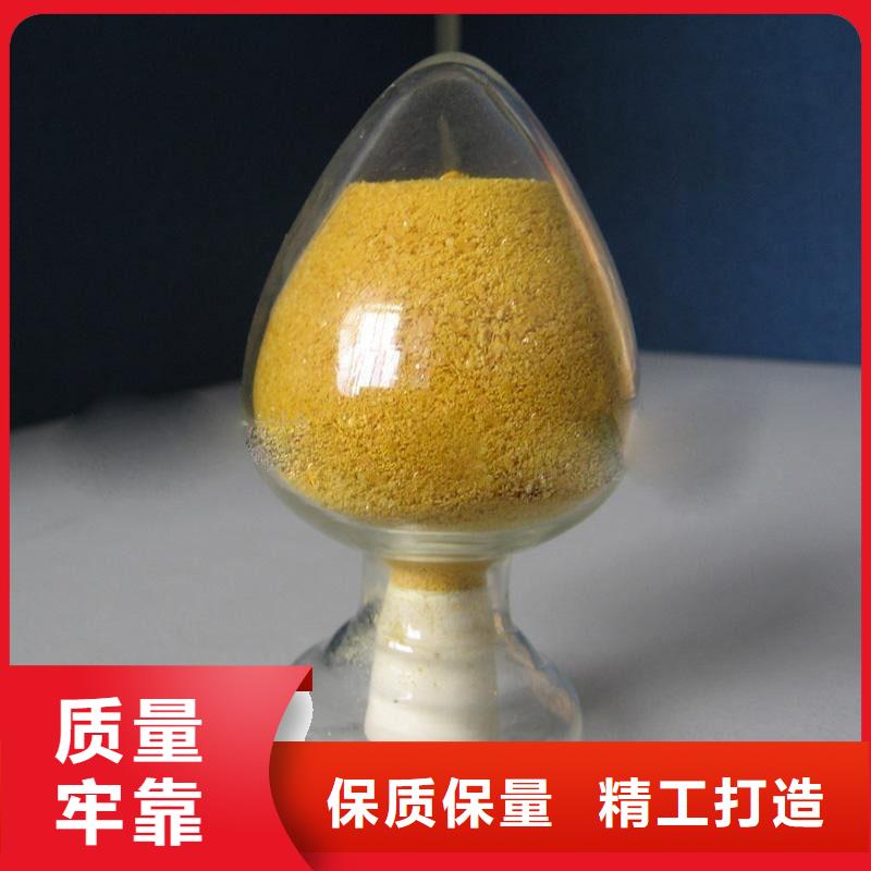 聚合氯化鋁經濟實用