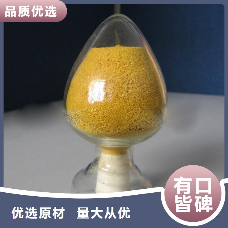 聚合氯化鋁廠家價(jià)格優(yōu)惠