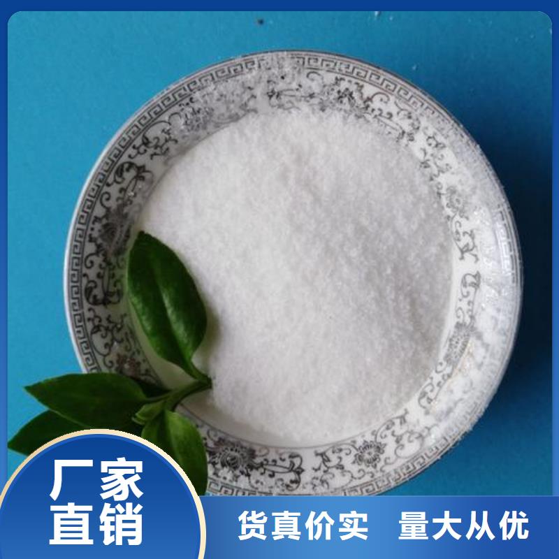 定做聚合氯化鋁廠家當地生產廠家