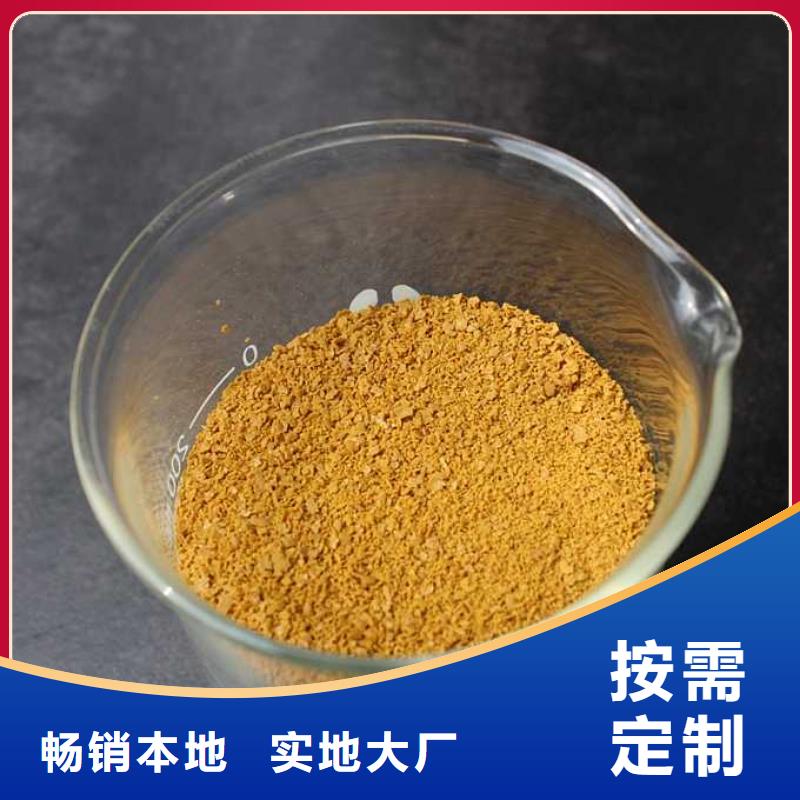 價格低的聚合氯化鋁廠家