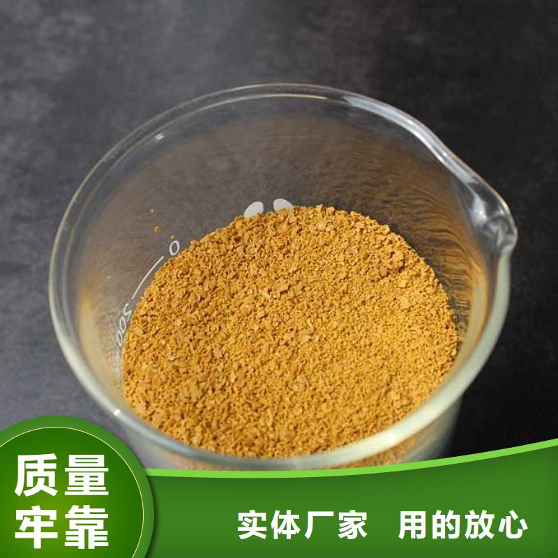 生產(chǎn)聚合氯化鋁的經(jīng)銷商