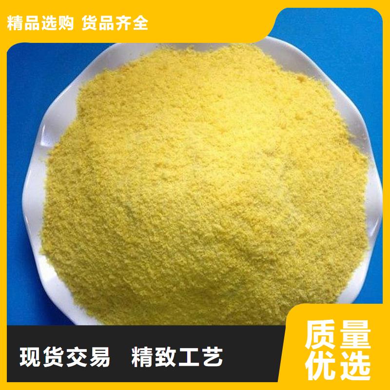 聚合氯化鋁銷售