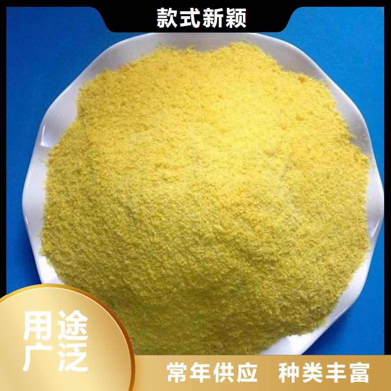 規格全的聚合氯化鋁品牌廠家
