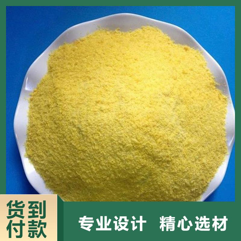 生產(chǎn)聚合氯化鋁的經(jīng)銷商