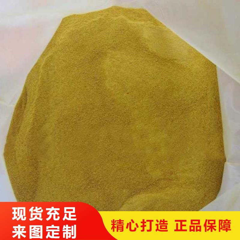 聚合氯化鋁品質為本