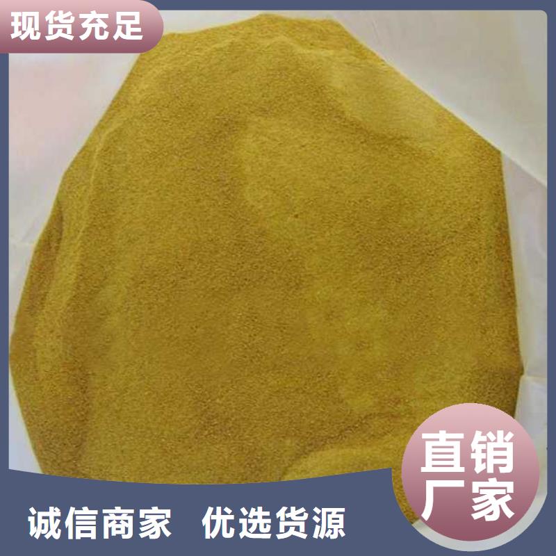 聚合氯化鋁誠信商家