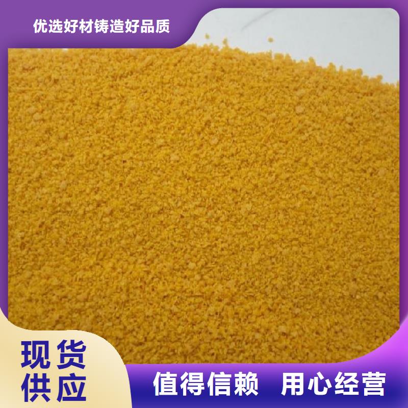 質優價廉的聚合氯化鋁供貨商