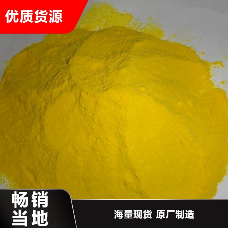 聚合氯化鋁款式齊全