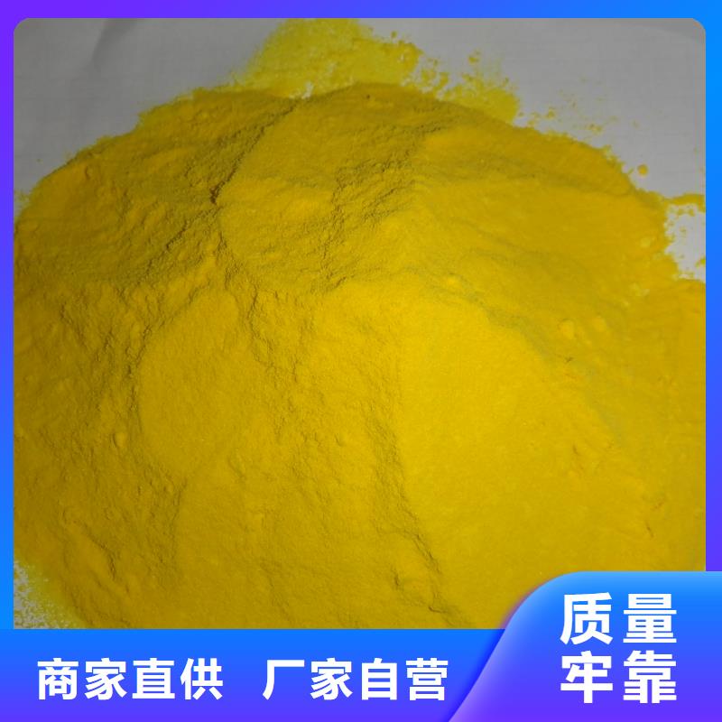 2025歡迎訪問##聚合氯化鋁##公司