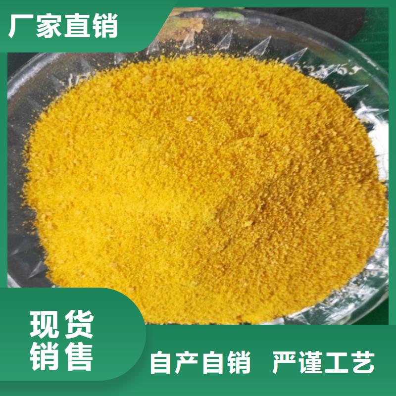 聚合氯化鋁生產(chǎn)經(jīng)驗豐富的廠家
