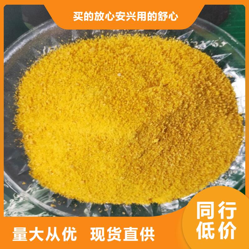 聚合氯化鋁品質優良