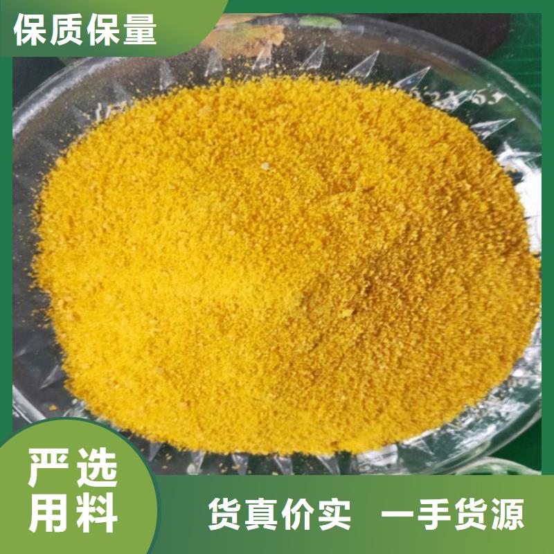 規格全的聚合氯化鋁品牌廠家