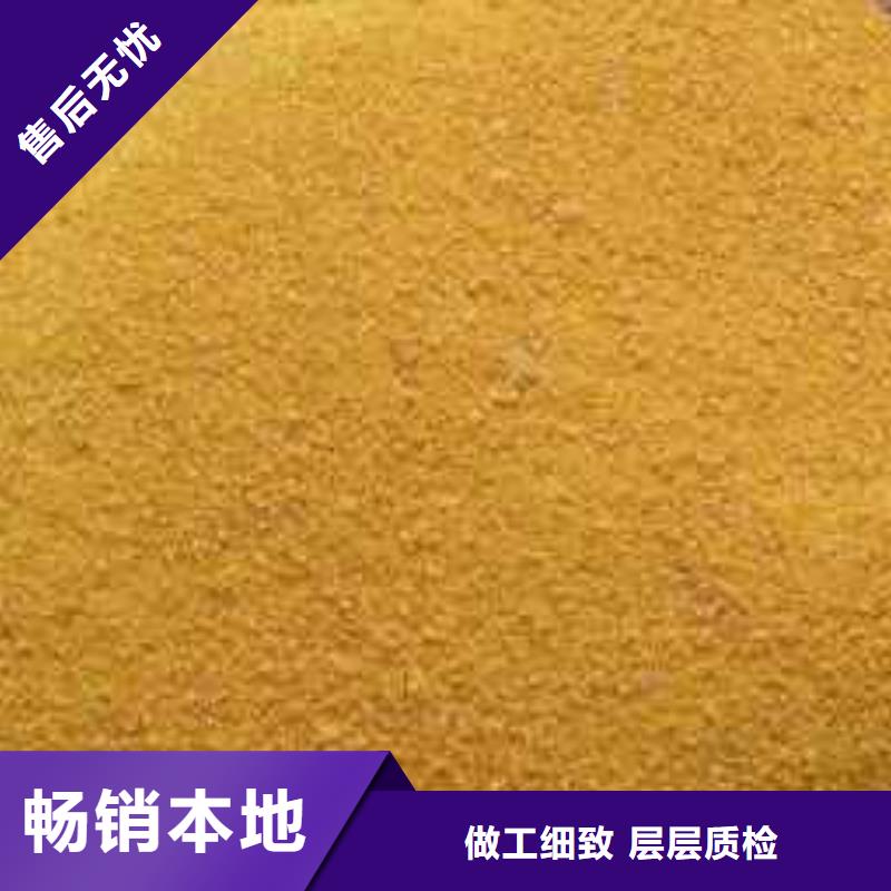 聚合氯化鋁廠家價(jià)格優(yōu)惠