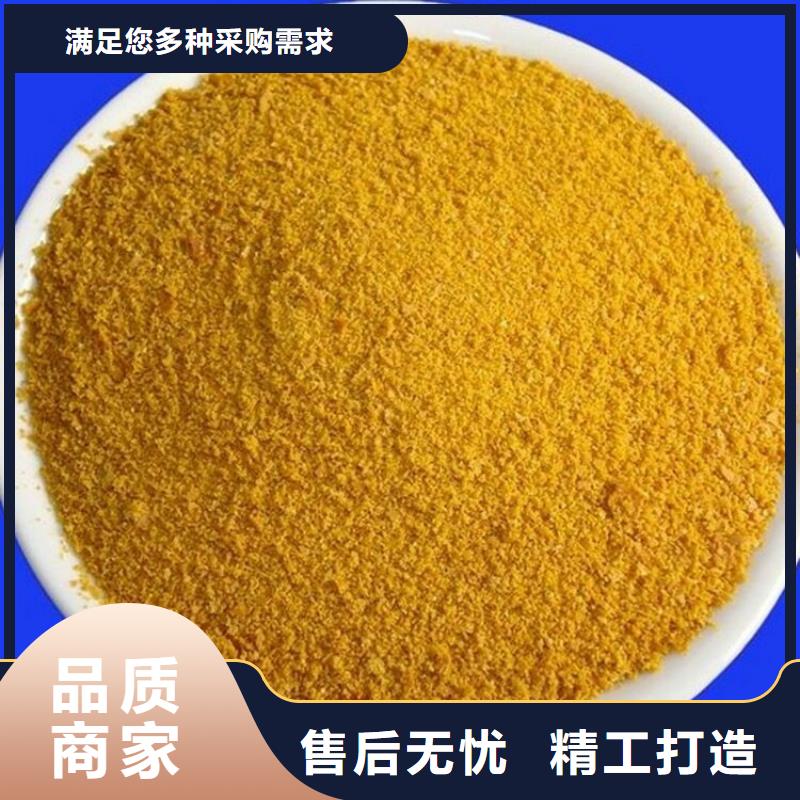 優質聚合氯化鋁的經銷商