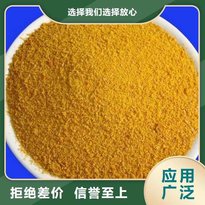 價格低的聚合氯化鋁廠家