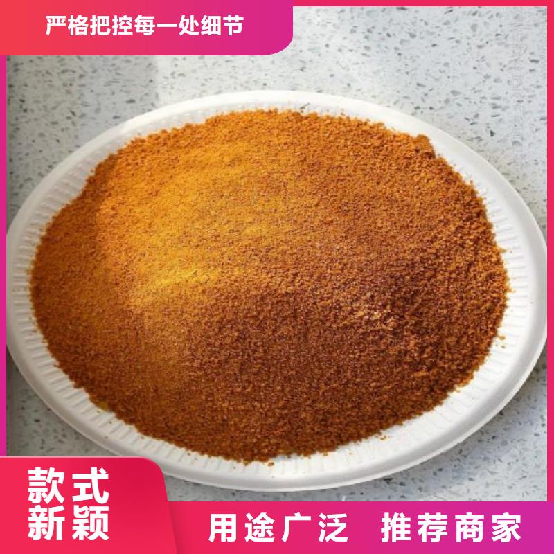 聚合氯化鋁廠家價(jià)格優(yōu)惠