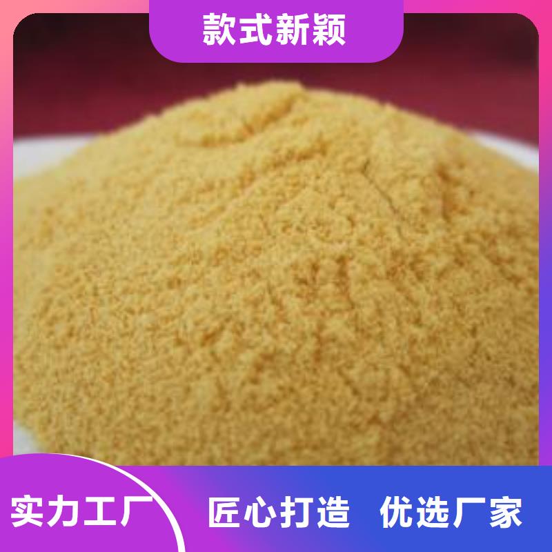 聚合氯化鋁大企業(yè)