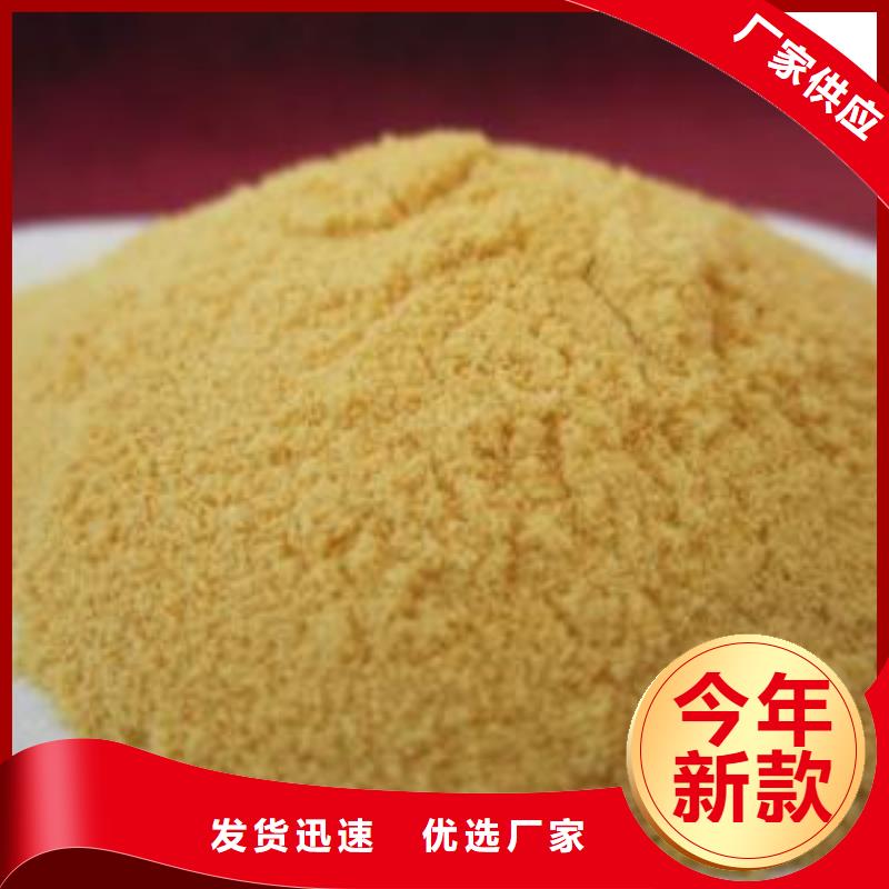 供應聚合氯化鋁的經銷商