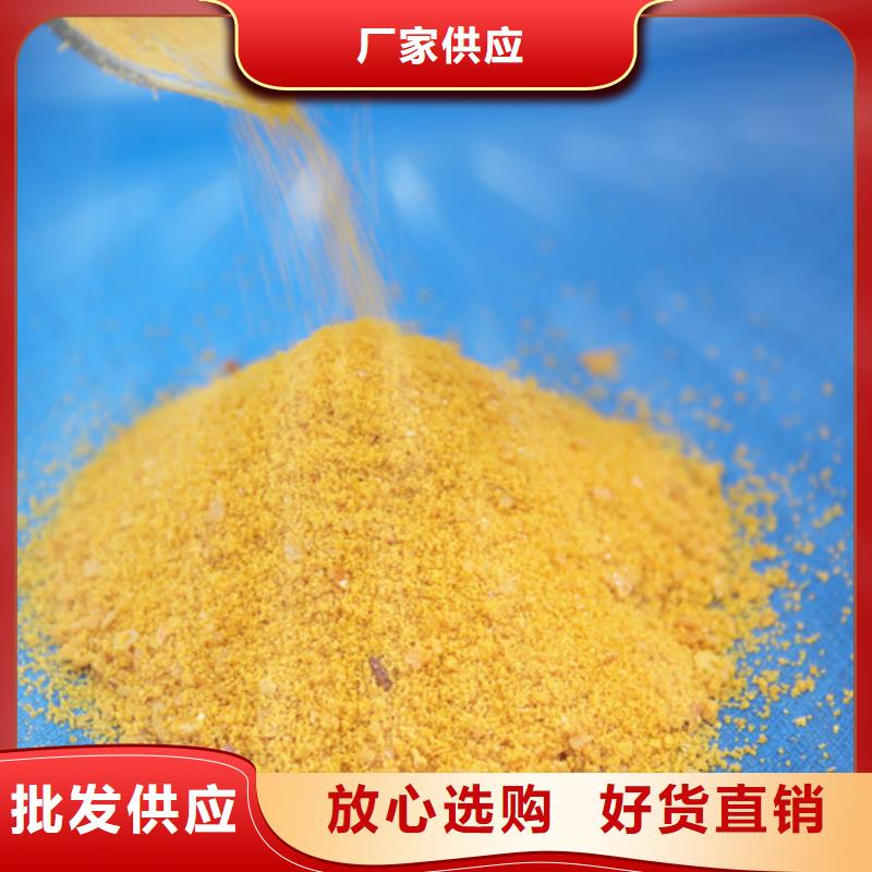 重信譽(yù)聚合氯化鋁供貨廠家