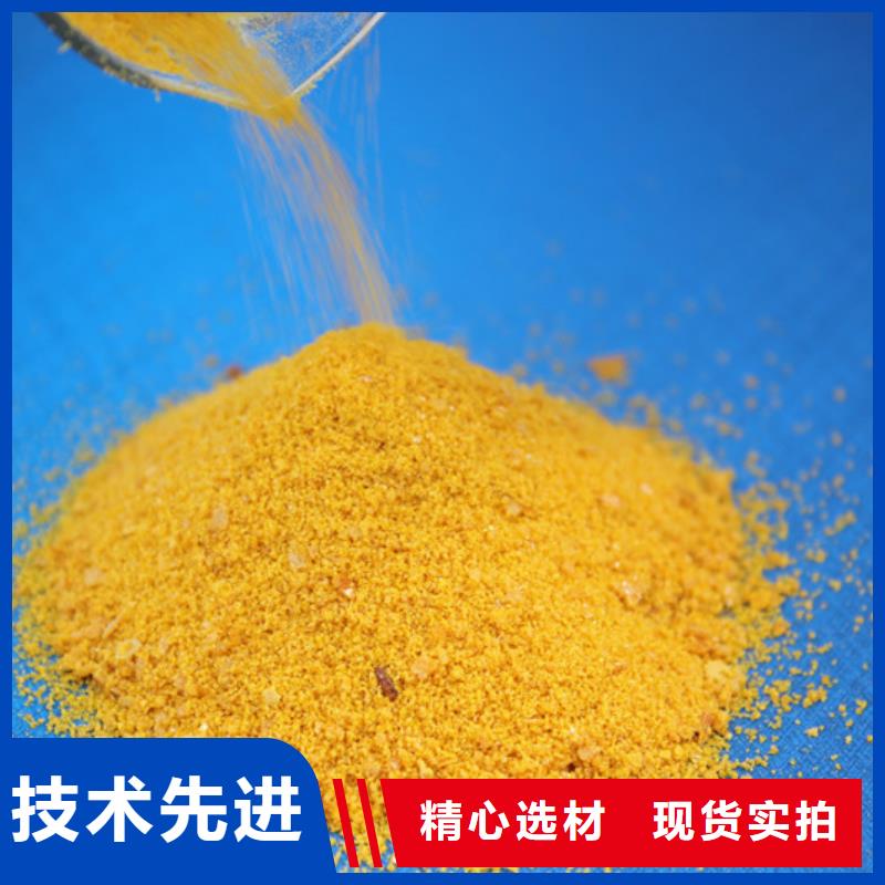 聚合氯化鋁_聚合氯化鋁生產品牌