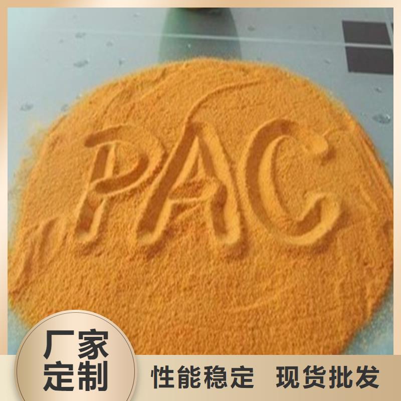 聚合氯化鋁生產經驗豐富的廠家