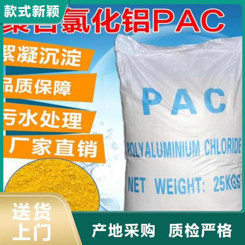 聚合氯化鋁型號(hào)匯總