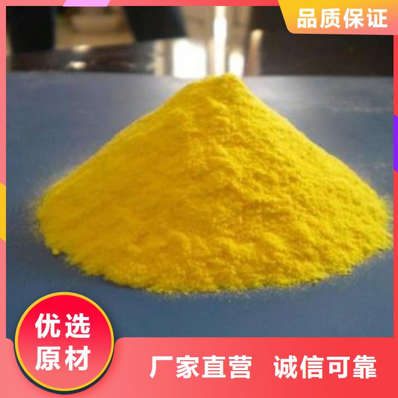 聚合氯化鋁大企業(yè)