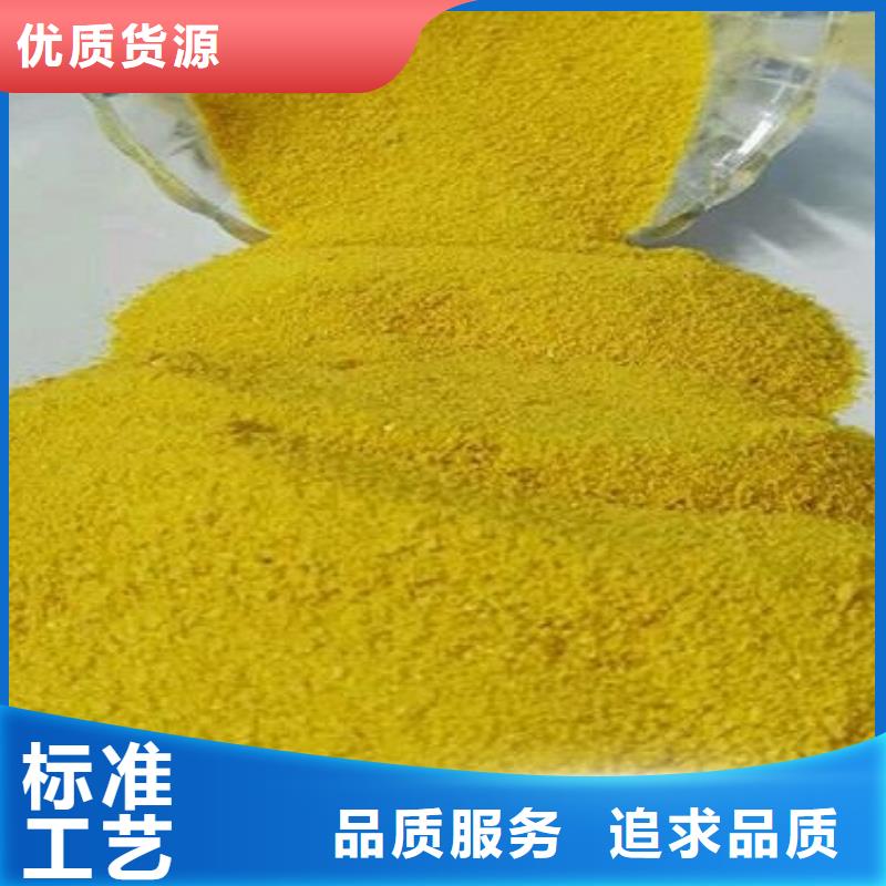 聚合氯化鋁價(jià)格公道