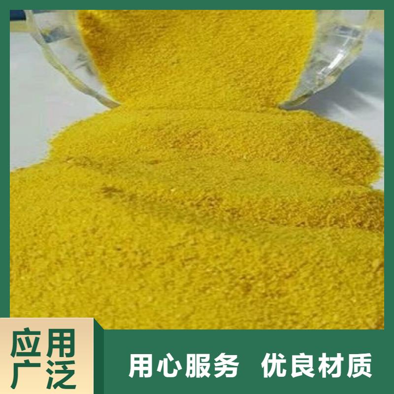 供應(yīng)聚合氯化鋁的廠家