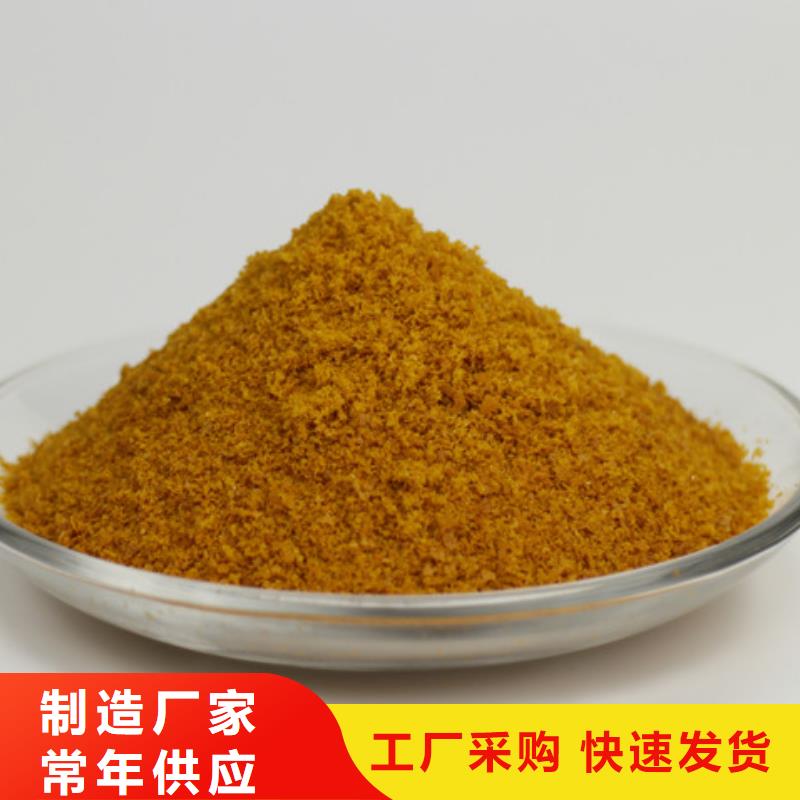 聚合氯化鋁廠(chǎng)家、報(bào)價(jià)